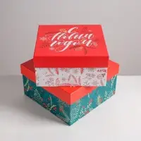 Набор подарочных коробок 6 в1 Happy new year, 10&times;10&times;6 - 20&times;20&times;11 см, Новый год