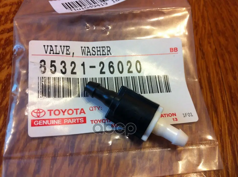 Обратный Клапан TOYOTA арт. 8532126020