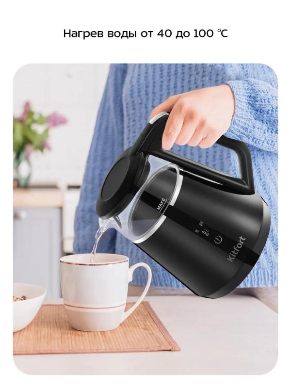 Чайник электрический с терморегулятором КТ-6696 - 1 л