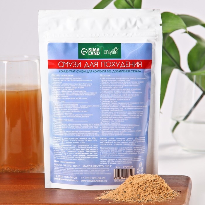 Смузи для похудения, отруби пшеничные, семена чиа, гуарана, гарциния, яблоко, 100 г. Смузи для похудения, отруби пшеничные, семена чиа, гуарана, гарциния, яблоко, 100 г.