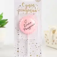 Свеча в торт &laquo;С днем рождения&raquo;, розовая