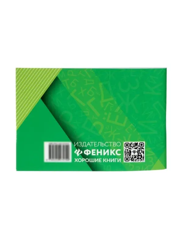 Литературные аргументы для подгот.к ОГЭ,ЕГЭ и итоговому сочинению, Заярная И.Ю. 2026