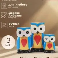 Набор сувенирный &laquo;Совята с сердечком&raquo;, h=15 см, h=13 см, h=11 см, дерево, голубой с золотом