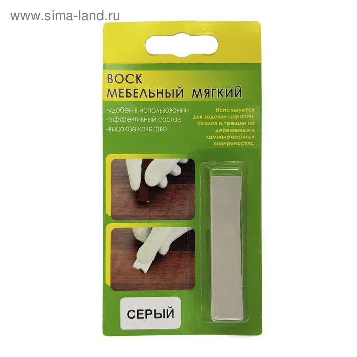 Воск мебельный ВМ-2 бук, серый, блистер, 9 г Воск мебельный ВМ-2 бук, серый, блистер, 9 г