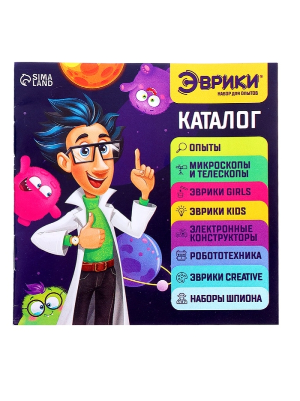 Набор для опытов для детей «Волшебная лава-лампа», своими руками Набор для опытов для детей «Волшебная лава-лампа», своими руками