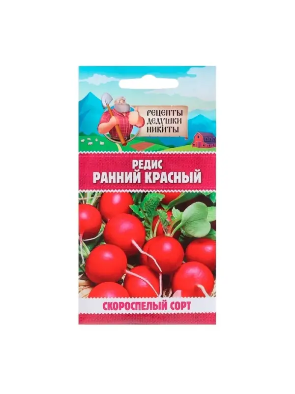 Семена Редис  Семена Редис "Ранний красный", 2 г