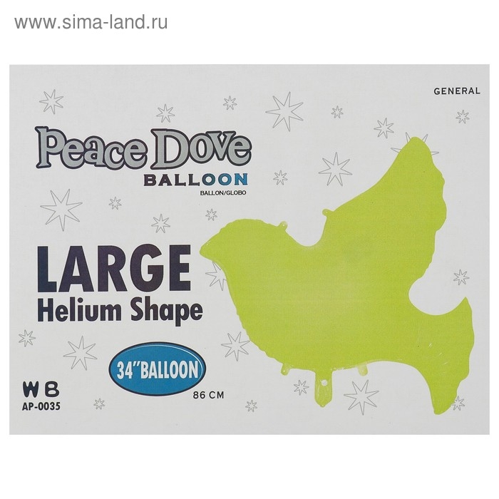 Шар фольгированный 34" "Голубь", цвет зеленый