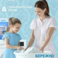 Гель- концентрат для стирки универсальный Clean Secret &laquo;Сладкий хлопок&raquo;, канистра, 5 л