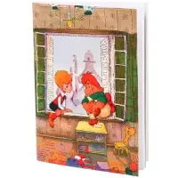 Ежедневник А5, 40 листов, Союзмультфильм, Малыш и Карлсон Ежедневник А5, 40 листов, Союзмультфильм, Малыш и Карлсон