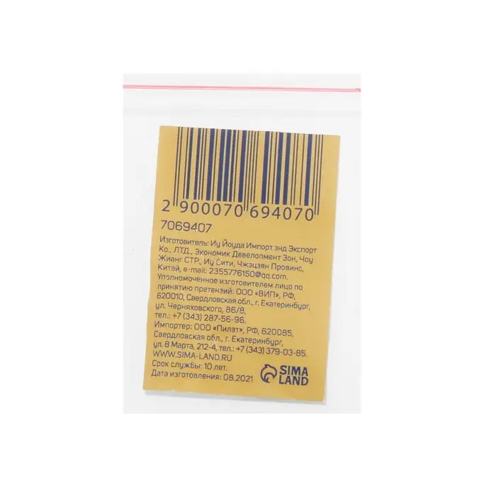 Адаптер для бит ТУНДРА, круглый магнит, пластиковый корпус Адаптер для бит ТУНДРА, круглый магнит, пластиковый корпус