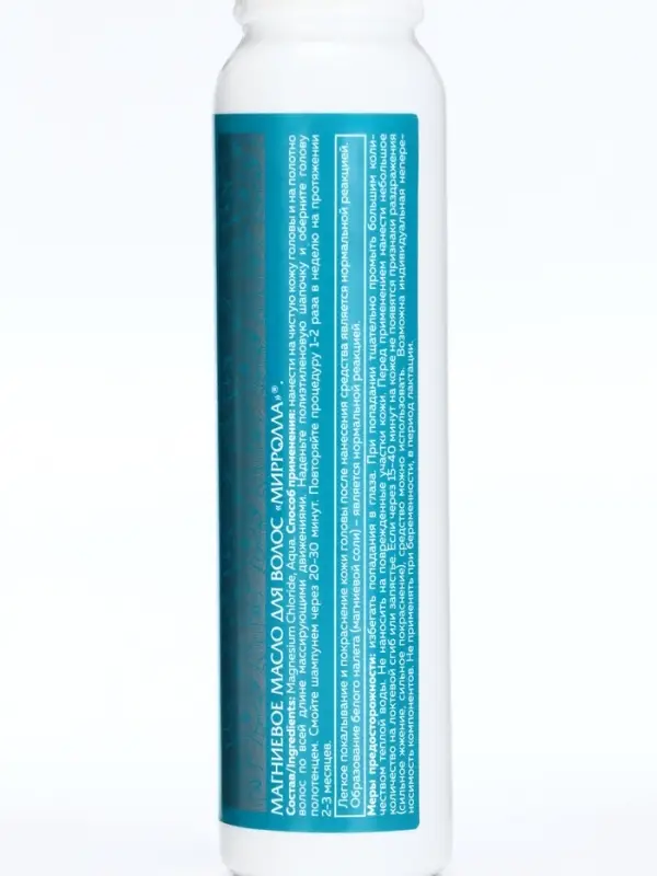 Магниевое масло для роста волос Mirrolla, 65 мл