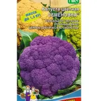 Семена Капуста цветная &laquo;Семеновна&raquo; 0.25 г