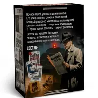 Настольная игра &laquo;Мафия. Город теней&raquo;, детективная, 100 карт, 14+