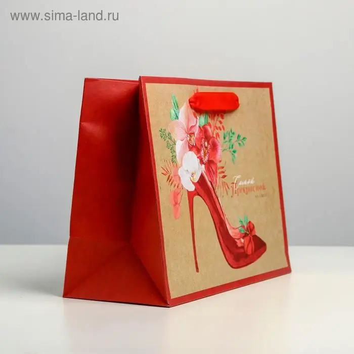 Пакет подарочный крафтовый, упаковка, «Самой прекрасной», MS 23 х 18 х 10 см Пакет подарочный крафтовый, упаковка, «Самой прекрасной», MS 23 х 18 х 10 см