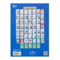 Прописи по математике &laquo;Рабочая тетрадь&raquo;, 6-7 лет, 2 часть, Шевелев К.В.