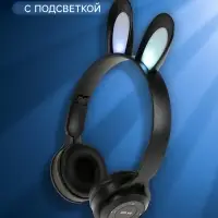 Наушники детские, беспроводные, накладные, с ушками зайца, Y08R, Bluetooth 5.1, с микрофоном, с подсветкой, 400 мАч, чёрные