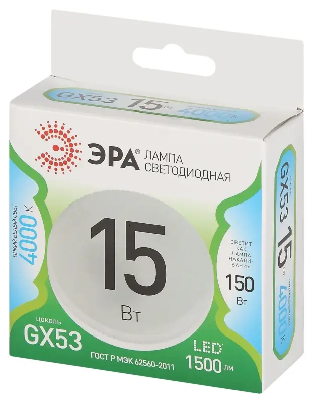 Лампа светодиодная LED 15 Вт 1500Лм 4000К таблетка (GX53) нейтральный GX53 220-240В LED GX-15W-840-GX53 Green Line