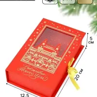 Коробка подарочная‒книга &laquo;Счастливого Нового года&raquo;, тиснение, 20&times;12.5&times;5 см