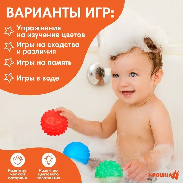 Развивающие тактильные мячики Крошка Я &laquo;Машинка&raquo;, с пищалкой, в наборе 5 шт.