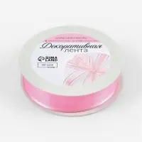 Лента декоративная, капроновая, атласная, 18 мм, 18&plusmn;1 м, розовая