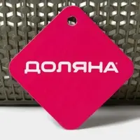 Корзина - сумка для хранения &laquo;Лукошко&raquo;, пластик, 29&times;15&times;24.5 см, цвет МИКС