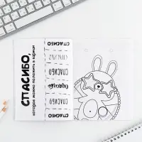 Блокнот раскраска 12 л., 130×180 «Корги»
