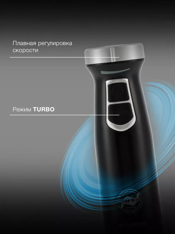 Блендер погружной HYB-H3845 1000Вт Блендер погружной HYB-H3845 1000Вт