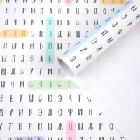 Бумага упаковочная глянцевая &laquo;Буквы&raquo;, 70 &times; 100 см