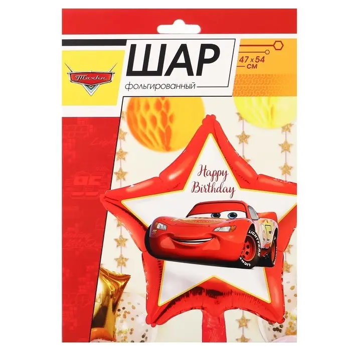 Шар воздушный «Молния», 19 дюйм, фольгированный, Тачки Шар воздушный «Молния», 19 дюйм, фольгированный, Тачки