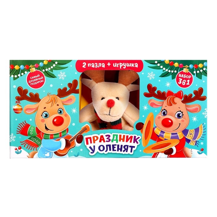 Набор пазлов с игрушкой 3 в 1 «Праздник у оленят» Набор пазлов с игрушкой 3 в 1 «Праздник у оленят»
