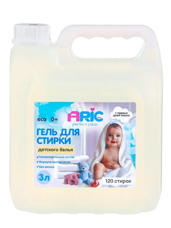 Детский гель для стирки ARIC, гипоаллергенный, без запаха, 3 л (канистра)