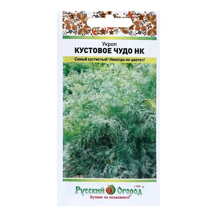Семена Укроп "Кустовое чудо", 2 г Семена Укроп "Кустовое чудо", 2 г