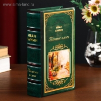 Сейф-книга дерево кожзам "Русская классика. Иван Бунин. Тёмные аллеи" 21х13х5 см