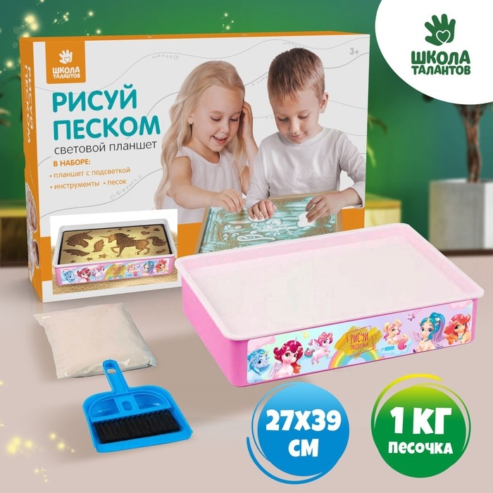 Планшет для рисования песком «Волшебные единороги» Планшет для рисования песком «Волшебные единороги»