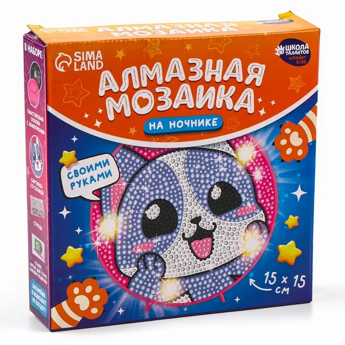 Ночник своими руками. Алмазная мозаика для детей на ночнике &laquo;Котик&raquo;, 15&times;15 см, набор для творчества