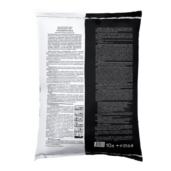 Почвогрунт 3D+ Универсальный, 10 л