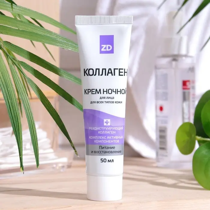 Крем для лица ночной ZD Коллаген для всех типов кожи, 50 мл Крем для лица ночной ZD Коллаген для всех типов кожи, 50 мл