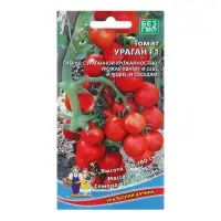 Семена Томат "Ураган", 20 шт