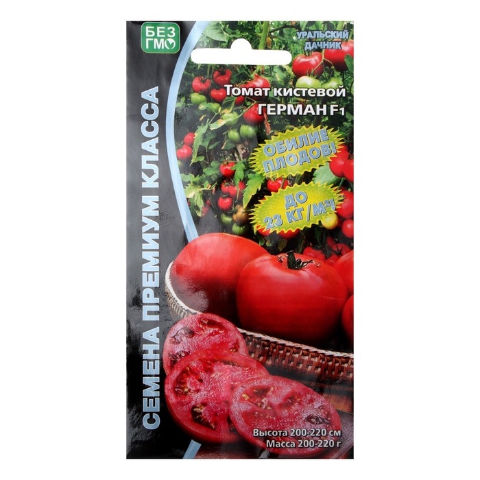 Семена Томат  Семена Томат "Герман", F1,  10 шт