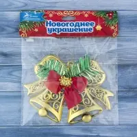 Ёлочная игрушка &laquo;Зимнее волшебство. Колокольчик двойной с бантиками&raquo; пластик, 12.3&times;9.5 см, золото