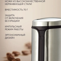 Кофемолка электрическая PCG 0815A для кофе