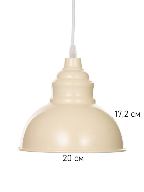 Светильник Paul 1х40Вт Е27 пр-1м кремовый 20х20х17,5см Светильник Paul 1х40Вт Е27 пр-1м кремовый 20х20х17,5см