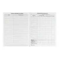 Дневник для 5-11 классов, "Авто. Неон", твердая обложка 7БЦ, глянцевая ламинация, 48 листов