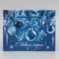 Пакет - коробка подарочная &laquo;С Новым годом&raquo;, 23&times;18&times;11 см