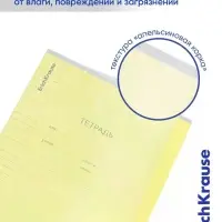 Тетрадь 18 листов в линейку ErichKrause CoverPro fizzy, жёлтая