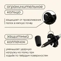 Палка трекинговая maclay Carbon 900, телескопическая, 1 шт.