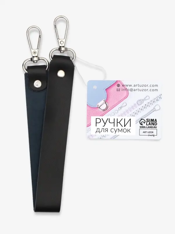 Ручка для сумки из натуральной кожи, с карабинами, 30 &plusmn; 2 см &times; 2.5 см, цвет чёрный/серебряный