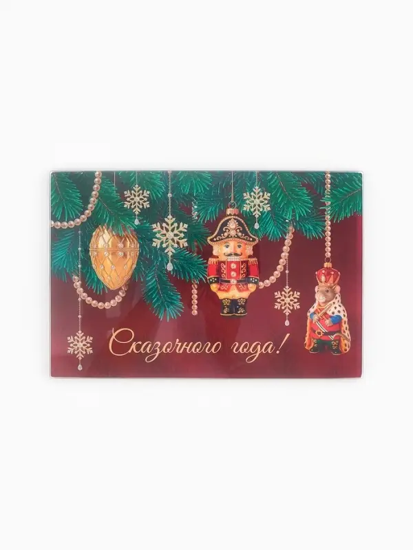 Блюдо сервировочное новогоднее &laquo;Сказочного года&raquo;, 30&times;20 см