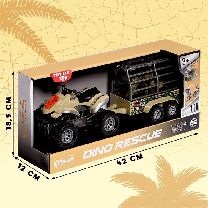 Квадроцикл «Дино», инерционный, 1:16, с динозавром, световые и звуковые эффекты Квадроцикл «Дино», инерционный, 1:16, с динозавром, световые и звуковые эффекты