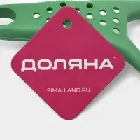 Овощечистка Доляна «Горох», двухсторонняя, 17,5 см, цвет зелёный